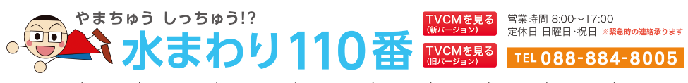 株式会社山忠